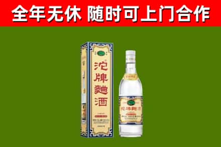 延边烟酒回收80沱牌曲酒2.jpg