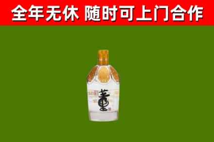 延边烟酒回收董酒.jpg