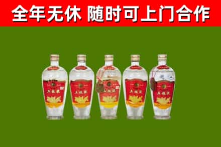 延边烟酒回收公斤五粮液.jpg